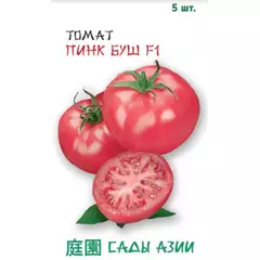 Томат Пинк Буш F1 5 шт Сады Азии