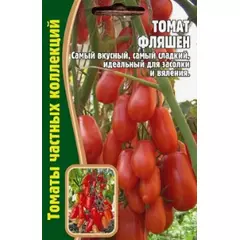 Томат Фляшен 10 шт РЕДКИЕ СЕМЕНА