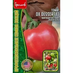 Томат Окс Десерт F1 5 шт РЕДКИЕ СЕМЕНА