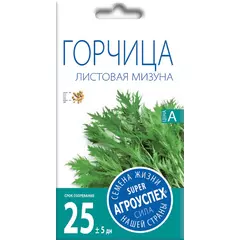 Горчица салатная Мизуна 1 г АГРОУСПЕХ