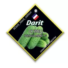 Огурец Наташа микс F1 20 шт ДАРИТ BLACK EDITION