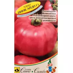 Томат Пинк Айди F1 5 шт Алькор