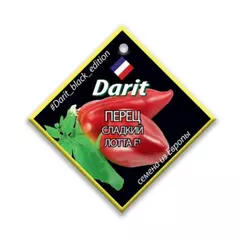 Перец сладкий Лотта F1 6 шт ДАРИТ BLACK EDITION