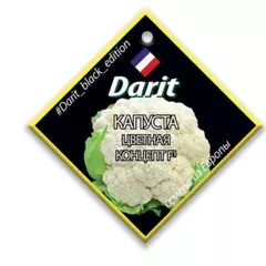 Капуста цветная Концепт F1 12 шт ДАРИТ BLACK EDITION