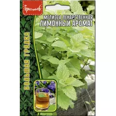 Мелисса лекарственная Лимонный аромат 0,2 г РЕДКИЕ СЕМЕНА