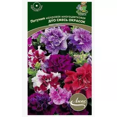 Петуния махровая многоцветковая Дуо Смесь окрасок 10 шт ПОИСК