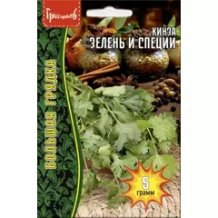 Кинза Зелень и Специи 5 г РЕДКИЕ СЕМЕНА