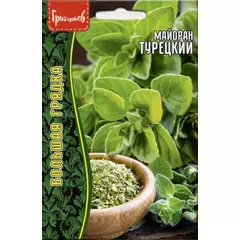 Майоран Турецкий  0,2 г РЕДКИЕ СЕМЕНА
