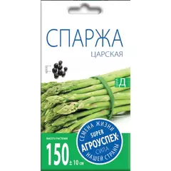 Спаржа Царская 0,3 г АГРОУСПЕХ