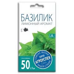 Базилик Лимонный аромат 0,3 г АГРОУСПЕХ