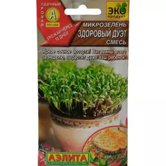 Микрозелень Здоровый дуэт смесь 5 г АЭЛИТА