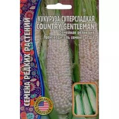 Кукуруза суперсладкая CONTRY GENTLEMAN 10 шт РЕДКИЕ СЕМЕНА