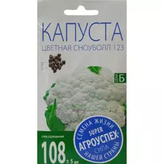 Капуста цветная Сноуболл 123 0,3 г АГРОУСПЕХ