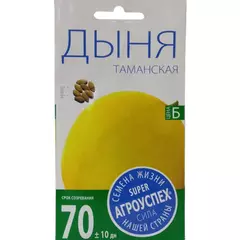 Дыня Таманская 10 шт АГРОУСПЕХ