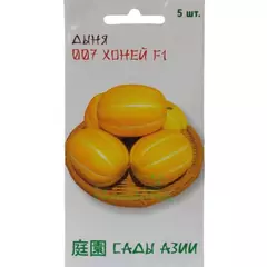 Дыня 007 Хоней F1  5 шт Сады Азии