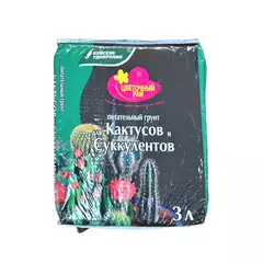 Грунт для Кактусов и Суккулентов Цветочный рай 3 л