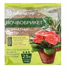 БиоМастер Почвобрикет Комнатные цветы круглый 2,5 л