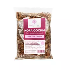 Орхимания CUBE LINE Грунт для Орхидей (кора сосны 7-19 мм)