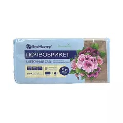 БиоМастер Почвобрикет Цветочный сад 5 л