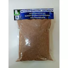 Вермикулит Агро 2 л GROWRICH