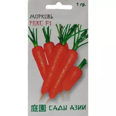 Морковь Рекс F1 1 г Сады Азии