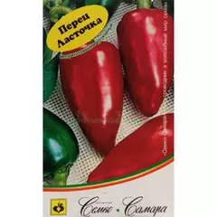 Перец Ласточка 20 шт Офорт