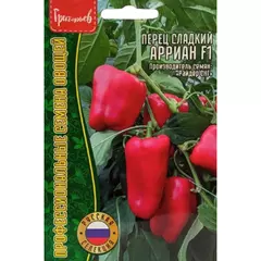 Перец сладкий Арриан F1 сверхранний 10 шт РЕДКИЕ СЕМЕНА