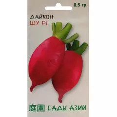 Дайкон Шу F1 0,5 г Сады Азии