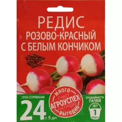 Редис Розово-красный с белым кончиком 10 г АГРОУСПЕХ МНОГО-ВЫГОДНО