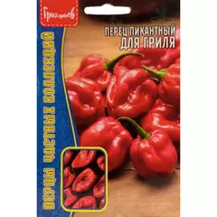 Перец пикантный Для Гриля 10 шт РЕДКИЕ СЕМЕНА
