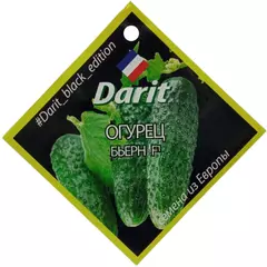 Огурец Бьерн F1 5 шт ДАРИТ BLACK EDITION