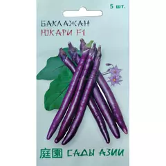 Баклажан Юкари F1 5 шт Сады Азии