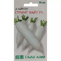 Дайкон Спринг Вайт F1 10 шт Сады Азии