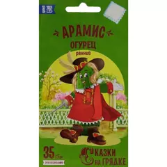 Огурец Арамис F1 10 шт СКАЗКИ НА ГРЯДКЕ