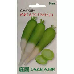 Дайкон Мисато Грин F1 0,5 г Сады Азии