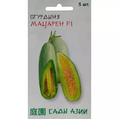 Огурдыня Мацарен F1 5 шт Сады Азии