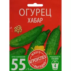Огурец Хабар 3 г АГРОУСПЕХ МНОГО-ВЫГОДНО