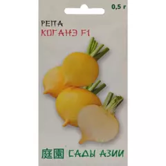 Репа Коганэ F1 0,5 г Сады Азии