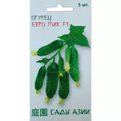 Огурец Евро Пик F1 5 шт Сады Азии