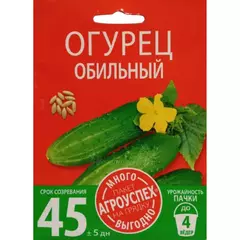 Огурец Обильный 3 г АГРОУСПЕХ МНОГО-ВЫГОДНО