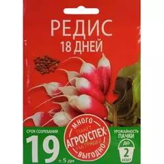 Редис 18 дней 10 г Агроуспех Много-Выгодно