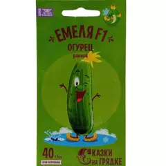Огурец Емеля F1 10 шт СКАЗКИ НА ГРЯДКЕ