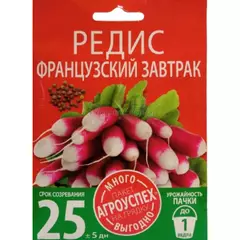 Редис Французский завтрак 10 г АГРОУСПЕХ МНОГО-ВЫГОДНО