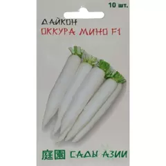 Дайкон Оккура F1 10 шт Сады Азии
