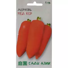 Морковь Ред Кор 1 г Сады Азии