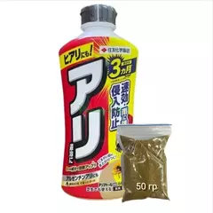 Ариатор Трехкомпонентное средство от муравьев Япония