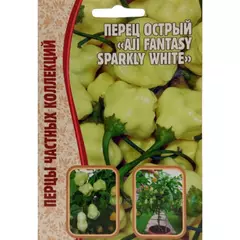 Перец острый Айджи Уайт Фэнтези 10 шт РЕДКИЕ СЕМЕНА