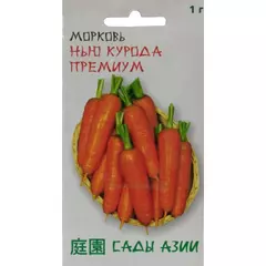 Морковь Нью Курода Премиум 1 г Сады Азии