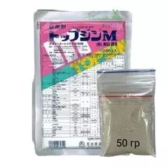 Топпуджин Системный фунгицид Япония