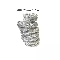 VENT ART Воздуховод гибкий АПЛ 203 мм / 10 м